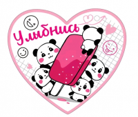 Открытка (10,6*10,6см), Улыбнись, 1 шт.