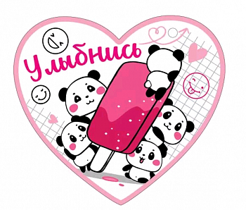 Открытка (10,6*10,6см), Улыбнись, 1 шт.