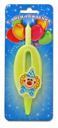 Свеча цифра "0", С клоуном, 1 шт.