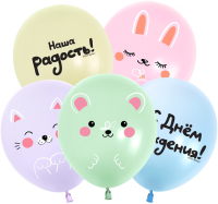 Шар (12''/30см) Нежные Малыши, Наша радость!, Ассорти, макарунс, 2 ст, 25 шт.