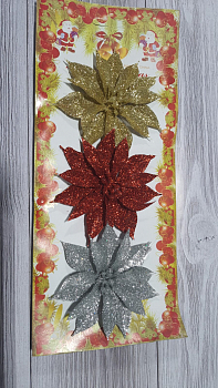 Новогодние украшения с блестками (9,5см), Пуансеттия, ассорти, 3 шт.