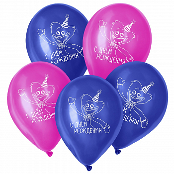 Шар (12"/30см) С днём рождения, монстрики, 5 шт. 