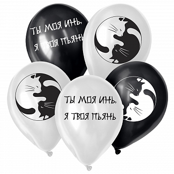 Шар (12"/30см) Моя инь, Ассорти, 5 шт.