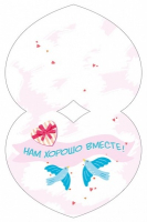 Открытка-отношение (10,4*8см), "В любом месте...", 1 шт.