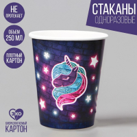 Стаканы бумажные (250мл), "Праздничный единорог", 10 шт.