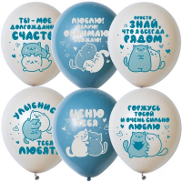 Шар (12"/30см) Ламур, Ассорти, пастель, 25 шт.