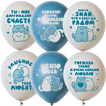 Шар (12"/30см) Ламур, Ассорти, пастель, 25 шт.