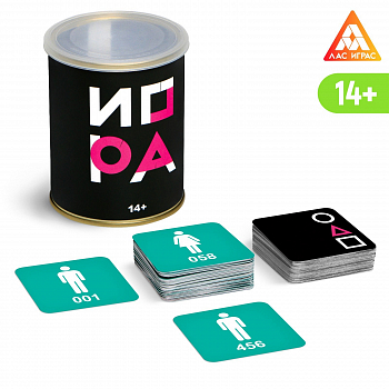 ИГРА, 120 карт, 14+, 1 шт.