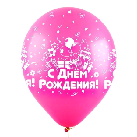 Шар (12"/30см) С Днем рождения, Микс (3 дизайна), ассорти, пастель, 5 ст, 50 шт.