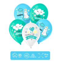 Шар (12"/30см) Привет, малыш, мальчик, Ассорти, пастель, 25 шт. 