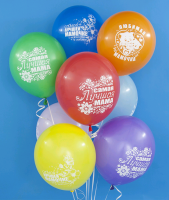 Шар (12''/30см) Мамочка, Ассорти, лайт, пастель, 2 ст, 50 шт.