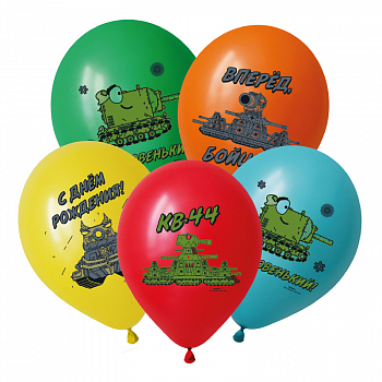 Шар (12"/30см) Геранд СДР, Ассорти, пастель, 50 шт.