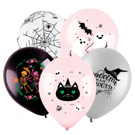 Шар (12''/30 см) Гламурный Хэллоуин, Ассорти Пастель, 100 шт.