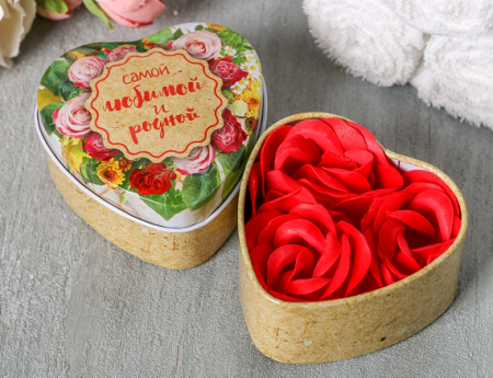 Мыльные лепестки в шкатулке-сердце (3,7*7,6,7 см), "Самой любимой и родной", 3 шт.