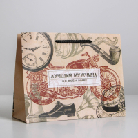 Пакет подарочный (23*18*8см), Лучшему мужчине во всем мире, 1 шт.