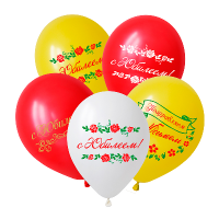 Шар (12"/30см) Поздравляем с Юбилеем, Ассорти, пастель, 50 шт.