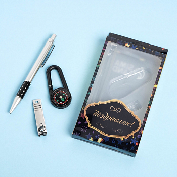 Набор подарочный 3в1 (ручка, кусачки, карабин-компас), 1 шт.