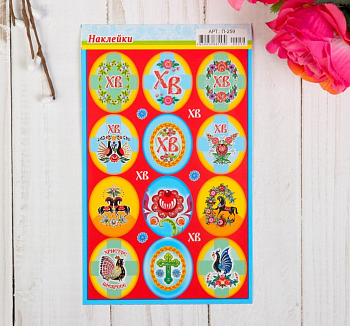 Наклейки пасхальные "Городецкая роспись" с глиттером, 1 шт.