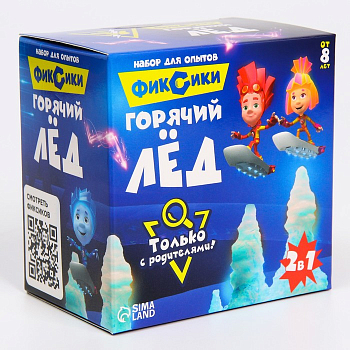 Набор для опытов Фиксики, Горячий лёд, 11 шт.