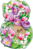 Плакат "8 Марта, Цветочное настроение", 1 шт.