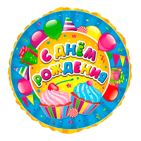 Шар (18"/45см) Круг, Сладости С Днем Рождения, 1 шт. 