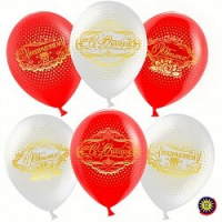 Шар (12''/30см) С Юбилеем! Белый (200)/Красный (230), пастель, 5 ст, 31 шт.