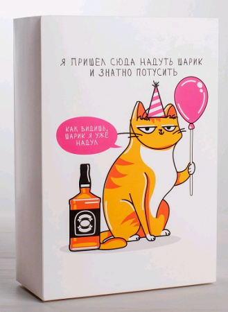 Коробка складная (16*23*7,5 см), Кот с шариком, 1 шт.