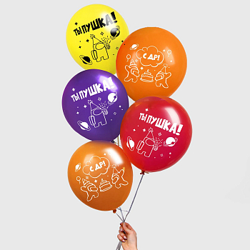 Шар (12"/30см) Ты-Бомба, Ассорти, пастель,  25 шт. 