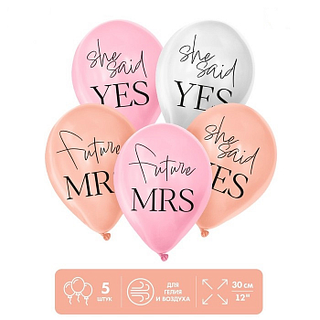 Шар (12"/30см) Она сказала да, Ассорти, Пастель, 5 шт. 