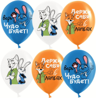 Шар (12''/30см) Мистер Лис и Зайка Полицейский, Ассорти, пастель, 1 ст, 25 шт.