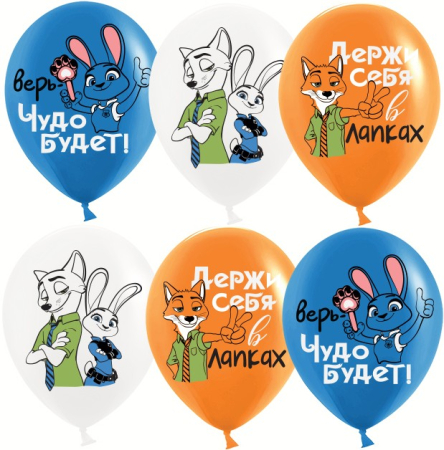 Шар (12''/30см) Мистер Лис и Зайка Полицейский, Ассорти, пастель, 1 ст, 25 шт.