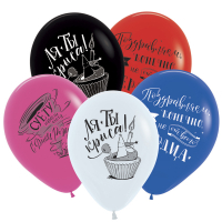 Шар (12"/30см) Приколы оскорбительные, Ассорти, пастель, 50 шт. 