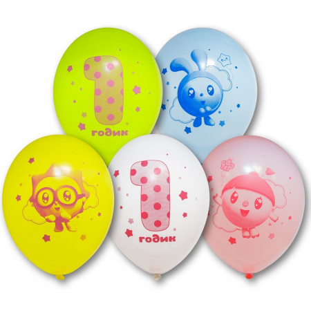 Шар (12"/30см) Малышарики 1 годик, пастель, ассорти, 2ст., 50 шт.