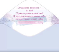 Конверт для денег (16,8*8,4см), В день свадьбы!, цветы, 1 шт.