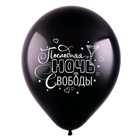 Шар (12"/30см) Девичник, 2 ст. рис., ассорти, пастель, 100 шт. 