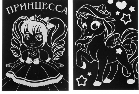 Гравюра "Принцесса", полноцветное основание, набор 2 шт., 10х15 см.