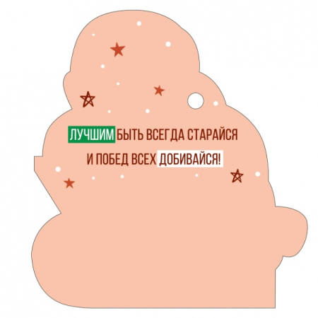 Открытка (9,4*9,4см), 23 Февраля, цифры красный камуфляж, 1 шт.