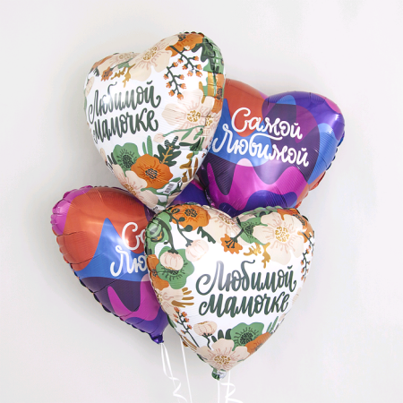 Шар (19''/48 см) Сердце, Самой Любимой (цветное настроение), 1 шт.
