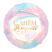 Шар (18"/45см) Круг, Ванильное небо, 1 шт. 