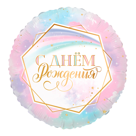 Шар (18"/45см) Круг, Ванильное небо, 1 шт. 