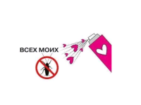 Открытка-отношение (10,4*8см), Ты всегда прощаешь, 1 шт.