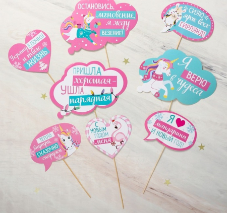 Набор фотобутафории "Единорог", 8 шт.