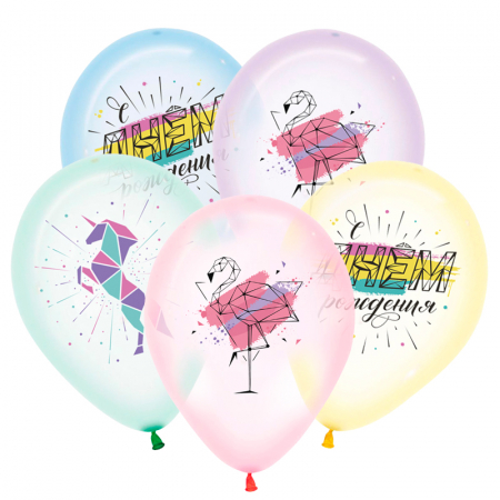 Шар (12''/30 см) С Днем Рождения, Нежная геометрия, Ассорти Кристал пастельный 1 ст. цв., 25 шт.