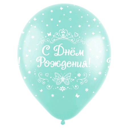 Шар (12"/30см) С Днем рождения, Для нее (3 дизайна), ассорти, пастель, 5 ст, 50 шт.