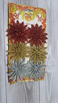 Новогодние украшения с блестками (8см), Новогодние цветы Ассорти, 6 шт.