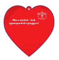 Открытка-отношение (9,6*9,6см), Подружке, 1 шт.