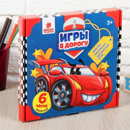 Игры в дорогу "Вперед к приключениям!" + фрески., карандаши 6 шт., прищепки 12 шт., 1 шт.