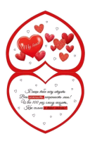 Открытка (13,5*17,6см), 100 признаний, 1 шт.