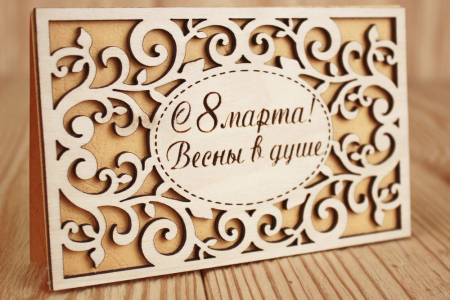 Открытка (14*10 см), "С 8 марта! Весны в душе!", Фанера, картон, Желтый, 1 шт.