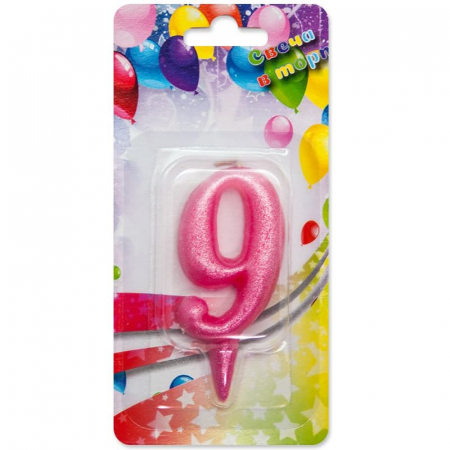 Свеча Цифра, 9, Розовый, Перламутр, 8 см, 1 шт.